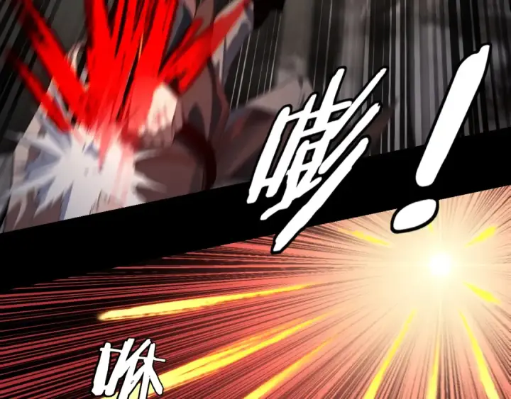 《我！天命大反派》第237话 就凭我。图19