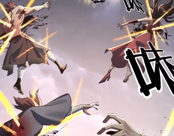 《我！天命大反派》第237话 就凭我。图21