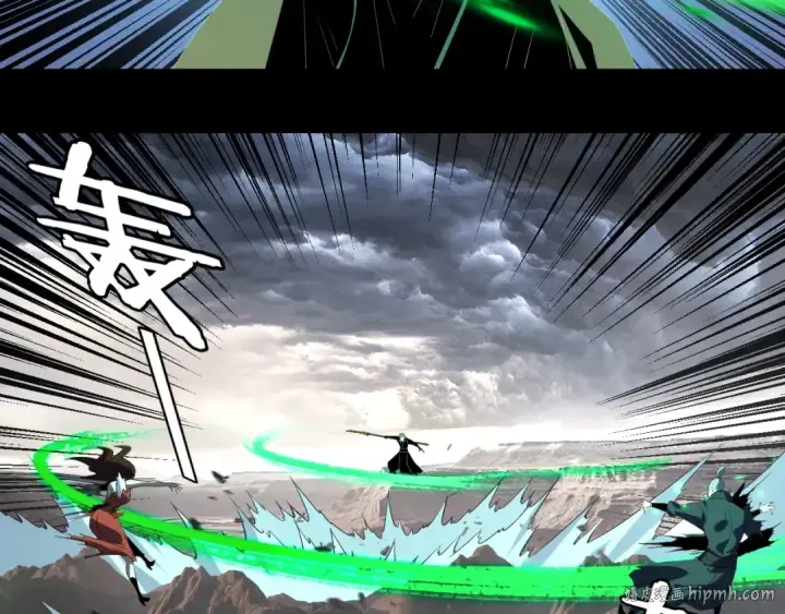 《我！天命大反派》第237话 就凭我。图40