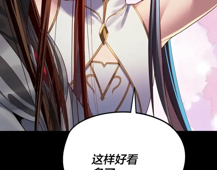 《我！天命大反派》第239话 演戏演全套。图102