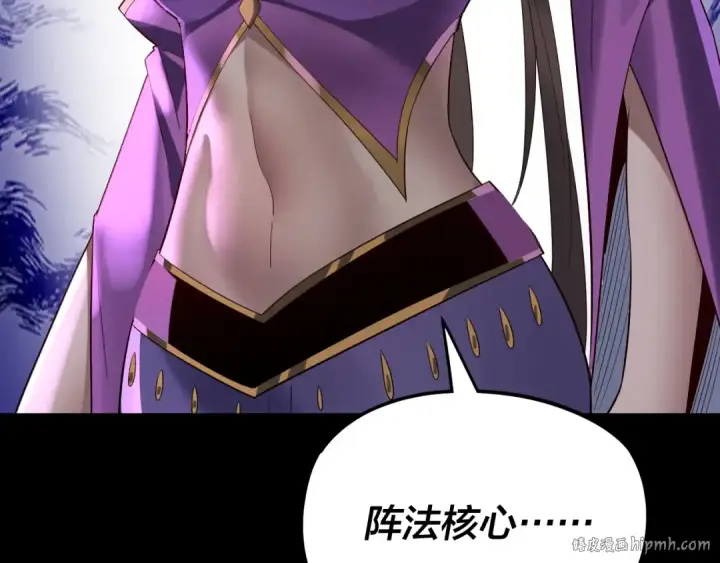 《我！天命大反派》第239话 演戏演全套。图128