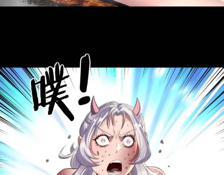 《我！天命大反派》第239话 演戏演全套。图13