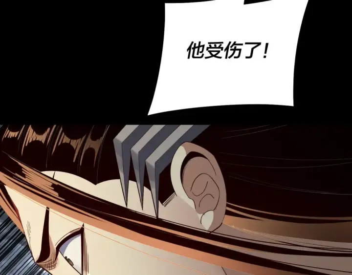 《我！天命大反派》第239话 演戏演全套。图51