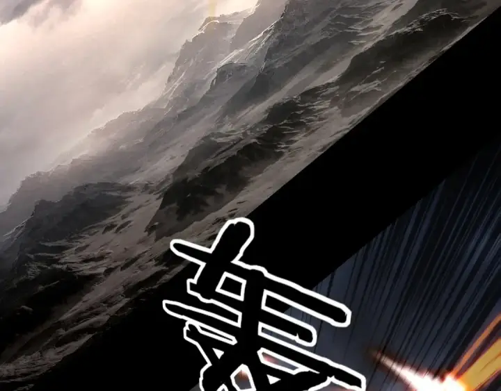《我！天命大反派》第239话 演戏演全套。图55