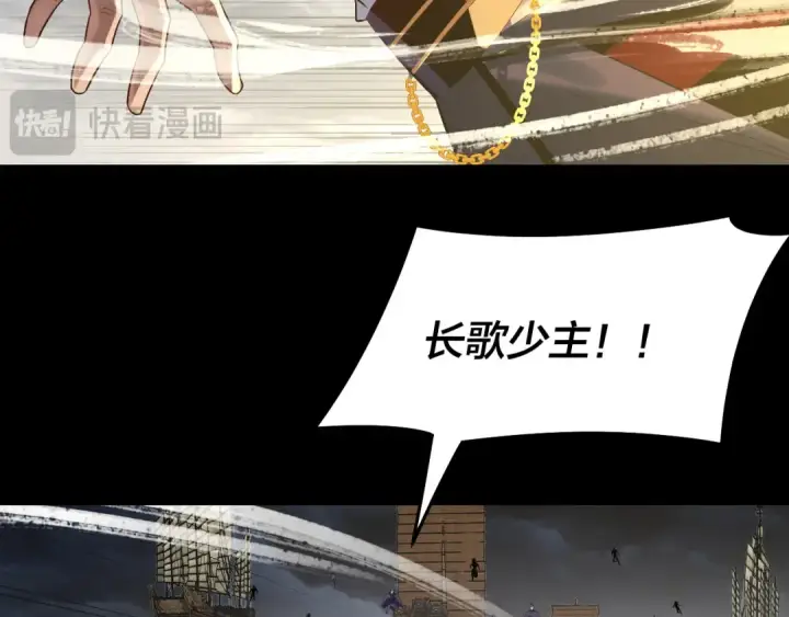 《我！天命大反派》第239话 演戏演全套。图60