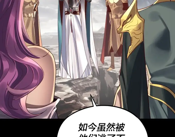 《我！天命大反派》第239话 演戏演全套。图68