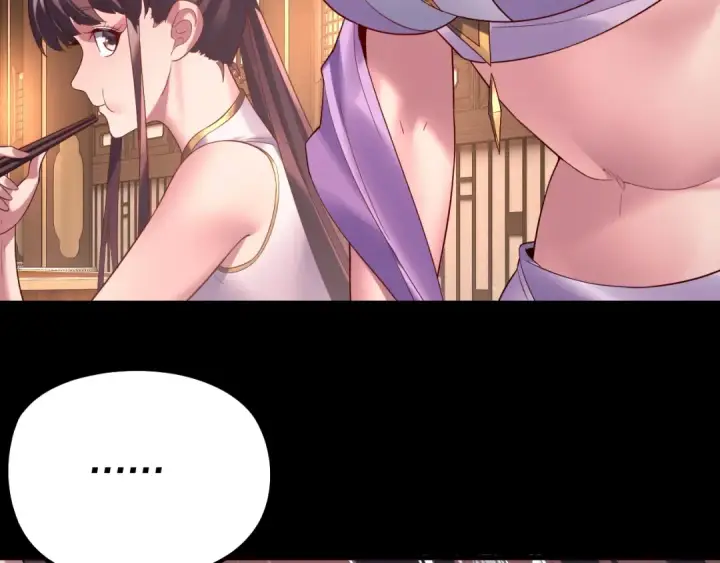《我！天命大反派》第240话 叫嫂子~图35