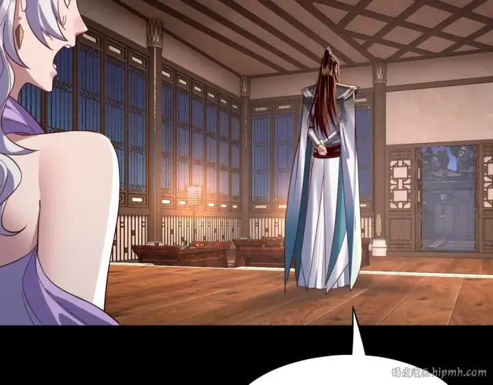《我！天命大反派》第240话 叫嫂子~图64