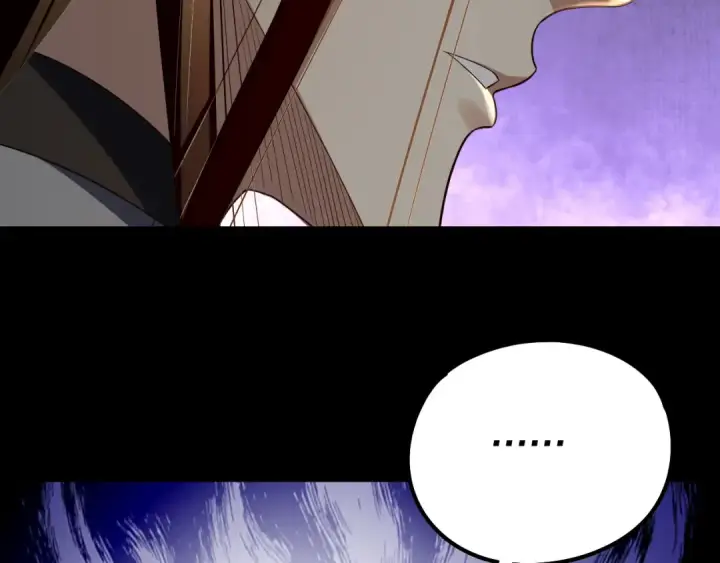 《我！天命大反派》第240话 叫嫂子~图67