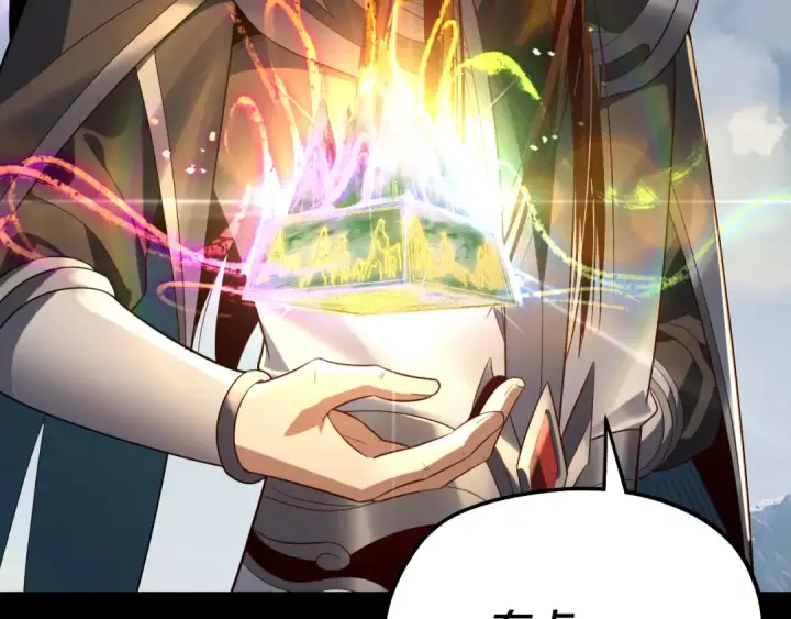 《我！天命大反派》第241话 进攻天鹿城图143