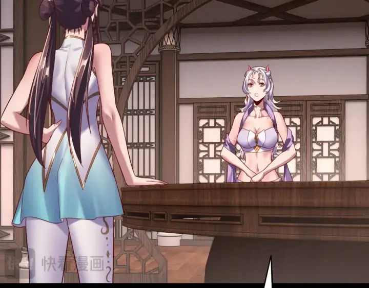 《我！天命大反派》第241话 进攻天鹿城图20