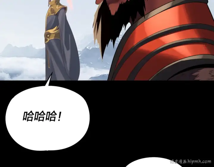 《我！天命大反派》第241话 进攻天鹿城图48