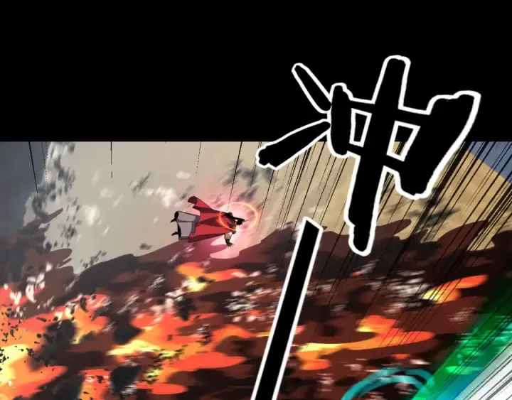 《我！天命大反派》第241话 进攻天鹿城图86