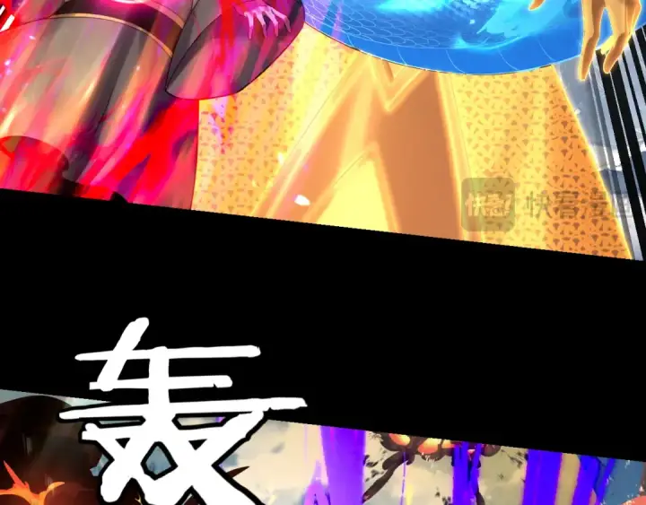 《我！天命大反派》第241话 进攻天鹿城图95