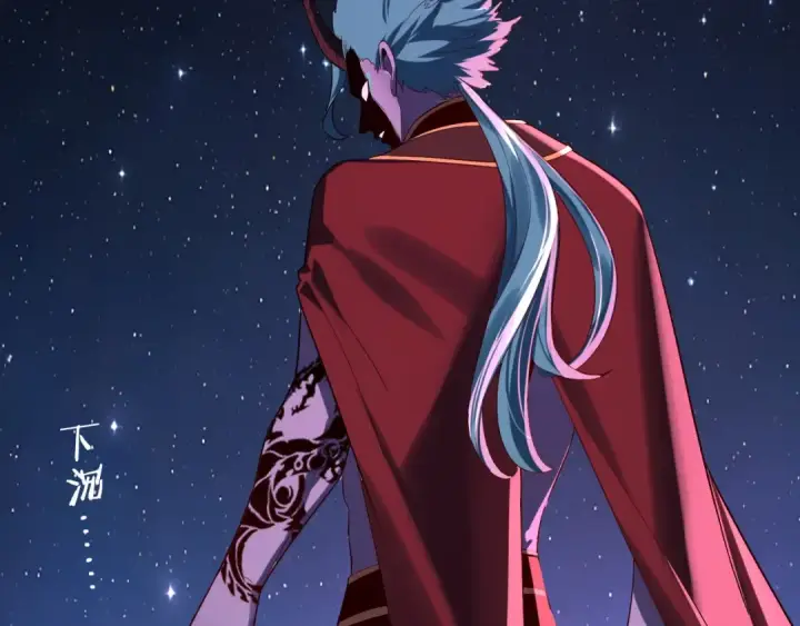 《我！天命大反派》第242话 开天辟地的一剑图101