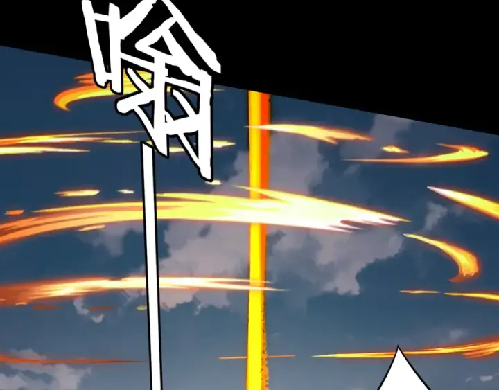 《我！天命大反派》第242话 开天辟地的一剑图13