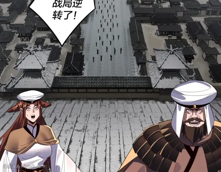 《我！天命大反派》第242话 开天辟地的一剑图24