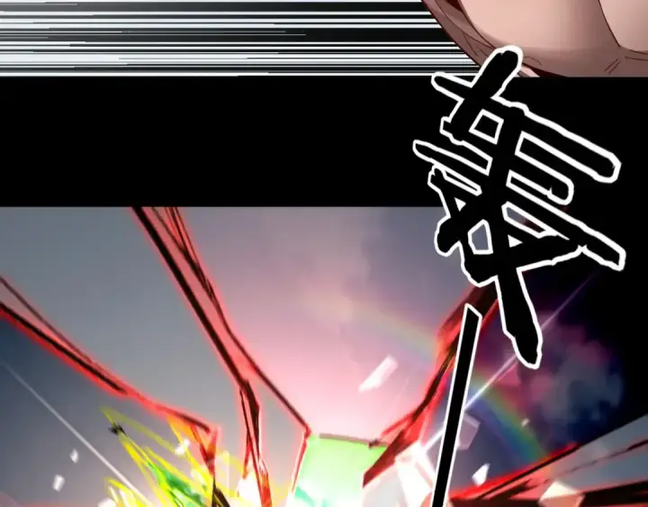 《我！天命大反派》第242话 开天辟地的一剑图29