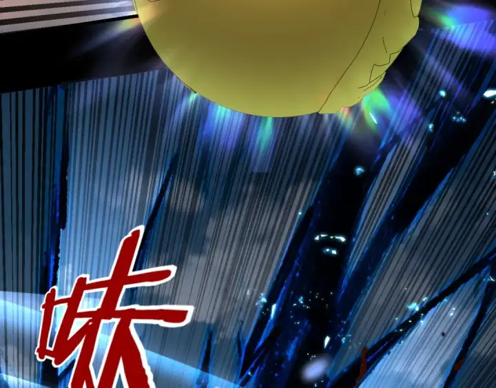 《我！天命大反派》第242话 开天辟地的一剑图38