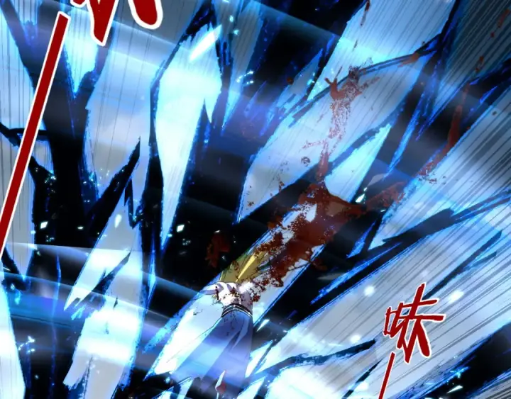 《我！天命大反派》第242话 开天辟地的一剑图39