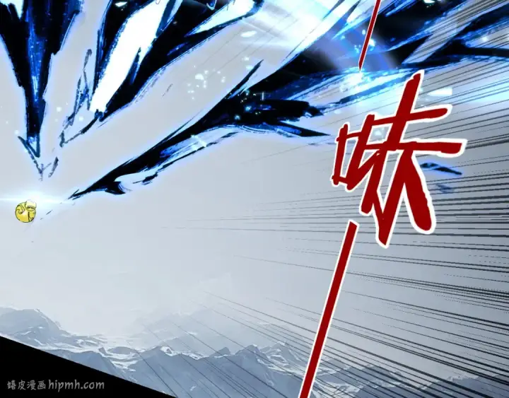 《我！天命大反派》第242话 开天辟地的一剑图40