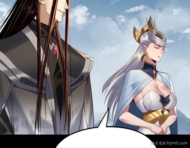 《我！天命大反派》第243话 人心涣散图120