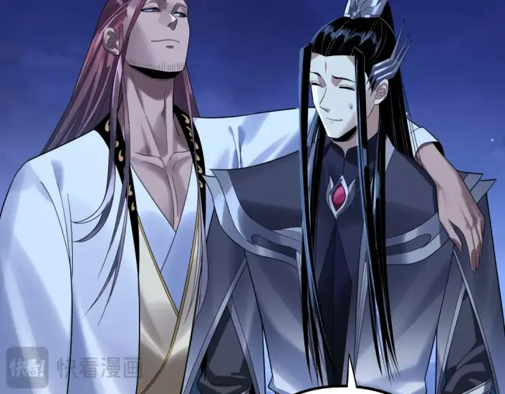 《我！天命大反派》第243话 人心涣散图60