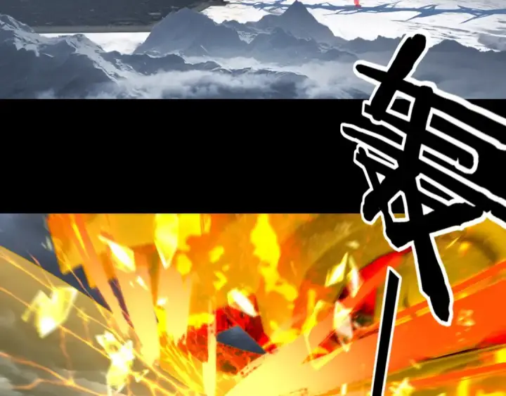 《我！天命大反派》第244话 你不要过来啊！图106