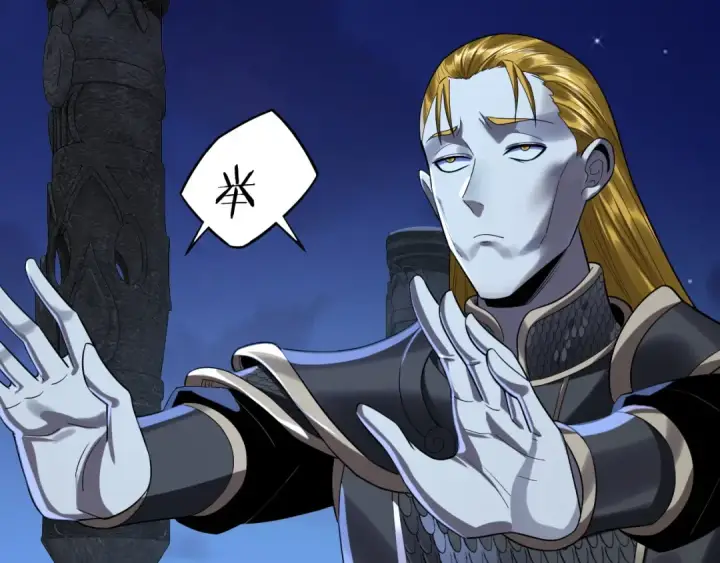 《我！天命大反派》第244话 你不要过来啊！图20