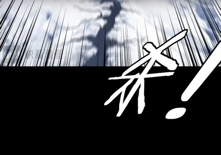 《我！天命大反派》第244话 你不要过来啊！图83