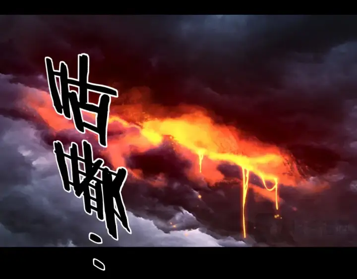 《我！天命大反派》第244话 你不要过来啊！图98