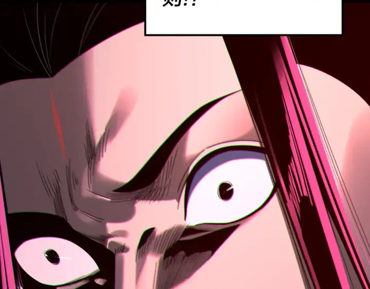 《我！天命大反派》第245话 破城！图116