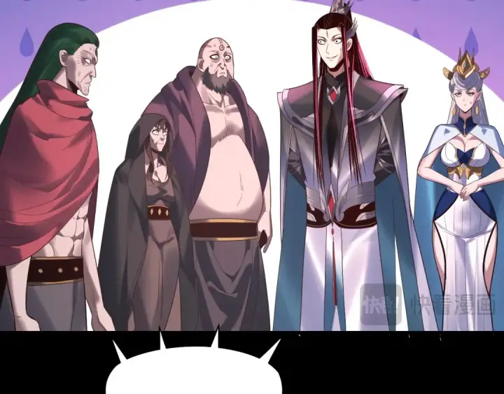 《我！天命大反派》第245话 破城！图119