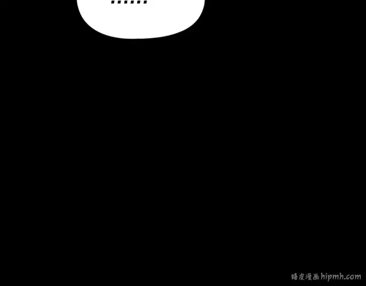 《我！天命大反派》第245话 破城！图120