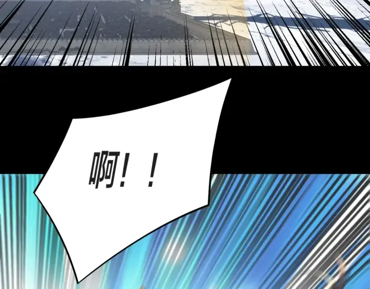 《我！天命大反派》第245话 破城！图20