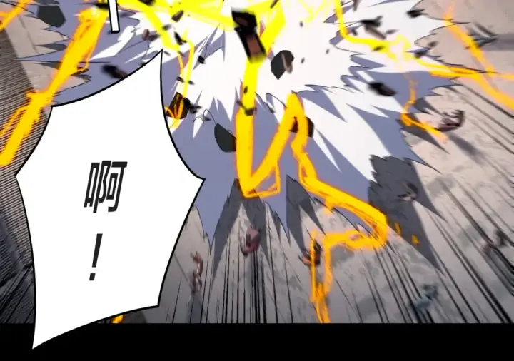 《我！天命大反派》第245话 破城！图25