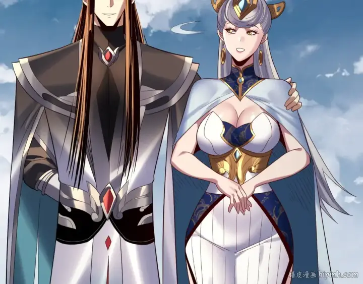 《我！天命大反派》第245话 破城！图88