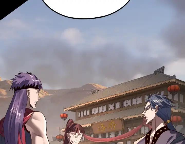 《我！天命大反派》第246话 洛盈图101