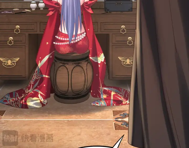 《我！天命大反派》第246话 洛盈图110