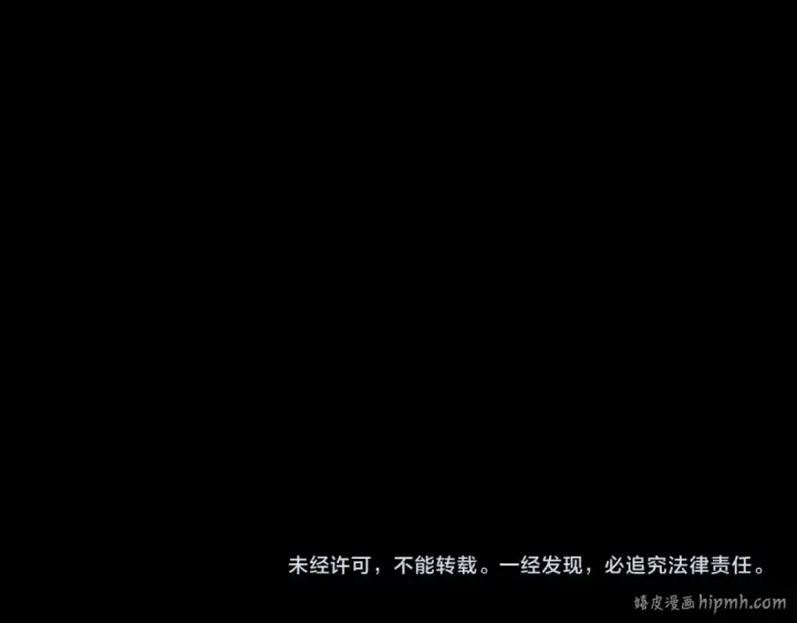 《我！天命大反派》第246话 洛盈图129