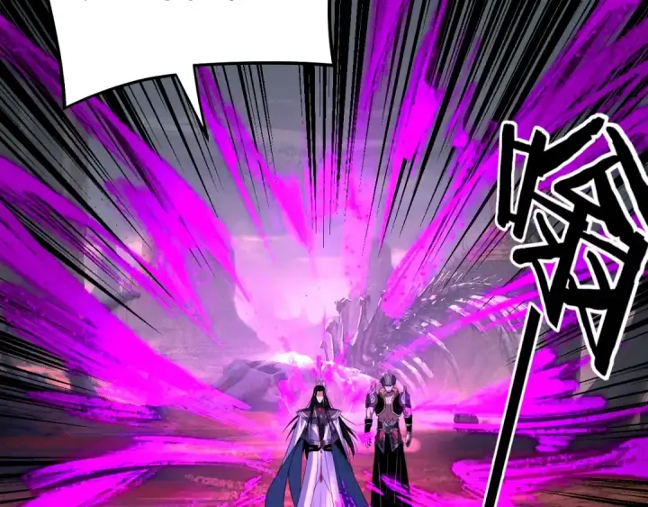 《我！天命大反派》第246话 洛盈图79