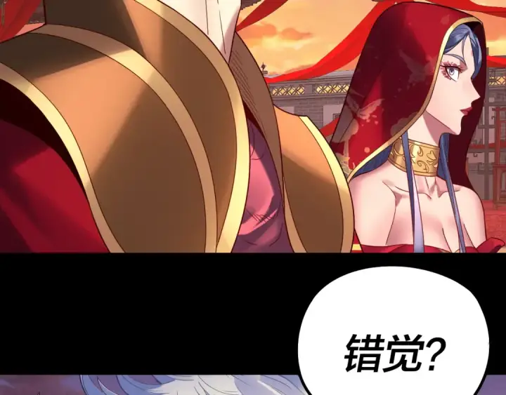 《我！天命大反派》第247话 仙境·风祖转世图130
