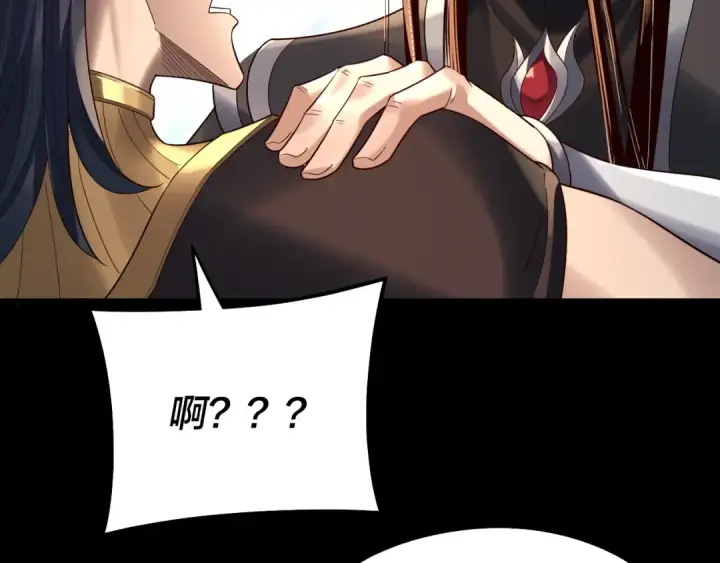 《我！天命大反派》第247话 仙境·风祖转世图39
