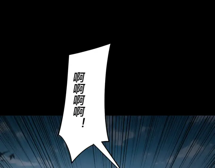 《我！天命大反派》第247话 仙境·风祖转世图51