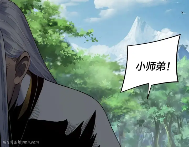 《我！天命大反派》第247话 仙境·风祖转世图64