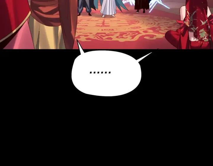 《我！天命大反派》第248话 抢亲图100