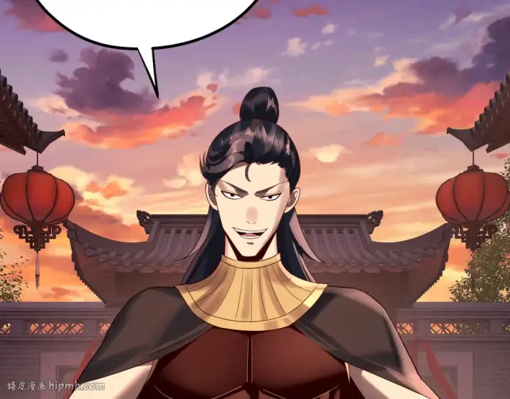 《我！天命大反派》第248话 抢亲图16