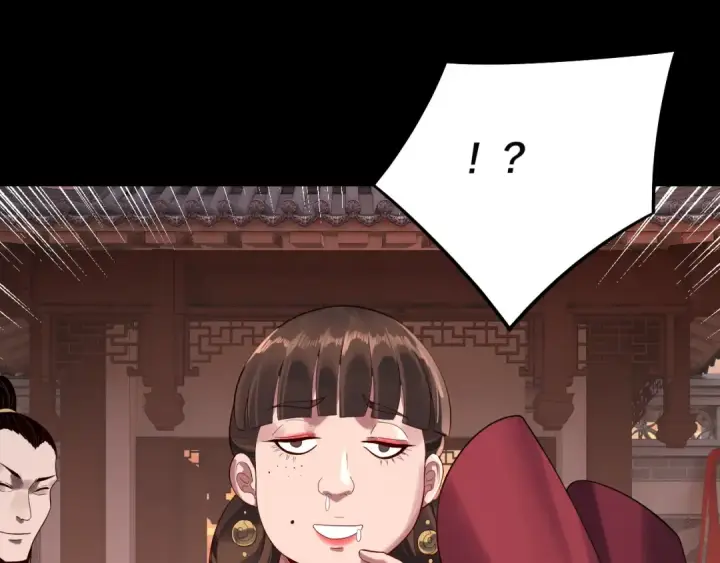 《我！天命大反派》第248话 抢亲图26