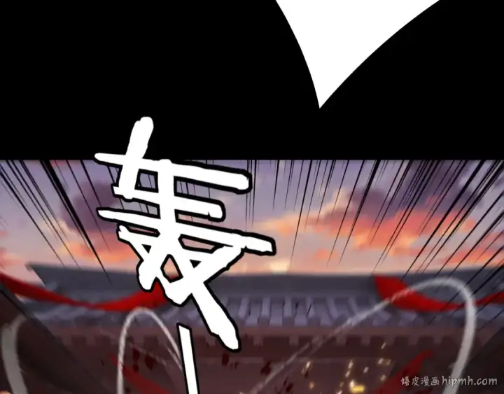 《我！天命大反派》第248话 抢亲图88