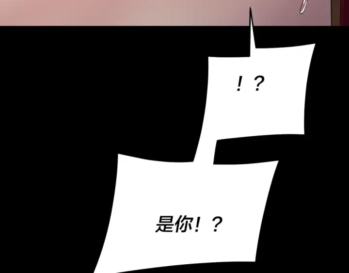 《我！天命大反派》第249话 你有没有好好报仇？图102